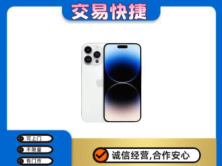 巴彦淖尔家电回收苹果手机.jpg