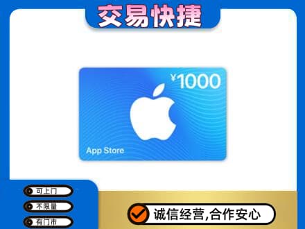 巴彦淖尔购物卡回收苹果卡.jpg