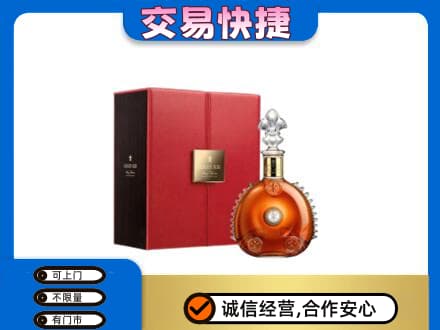 巴彦淖尔洋酒回收路易十三.jpg
