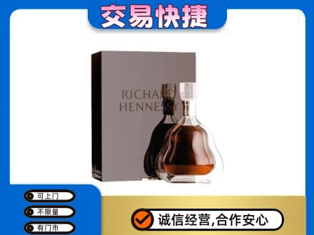 巴彦淖尔回收李察