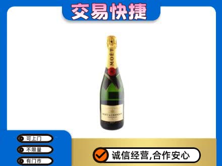 巴彦淖尔洋酒回收名仕.jpg