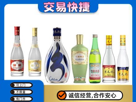 巴彦淖尔名酒回收杏花村汾酒.jpg