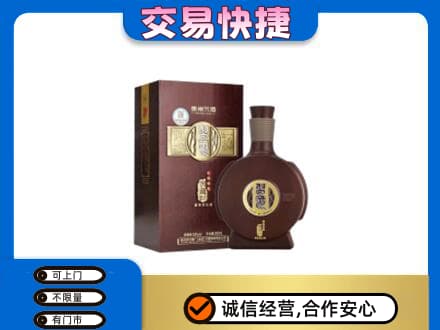 巴彦淖尔名酒回收习酒.jpg