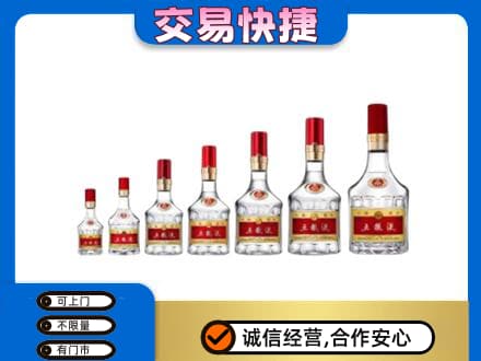巴彦淖尔名酒回收五粮液礼盒.jpg