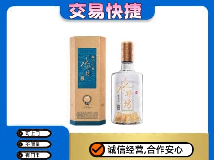 巴彦淖尔名酒回收水井坊酒.jpg