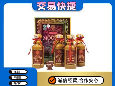 巴彦淖尔茅台回收50年礼盒.jpg