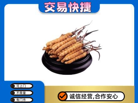 巴彦淖尔礼品回收散虫草.jpg